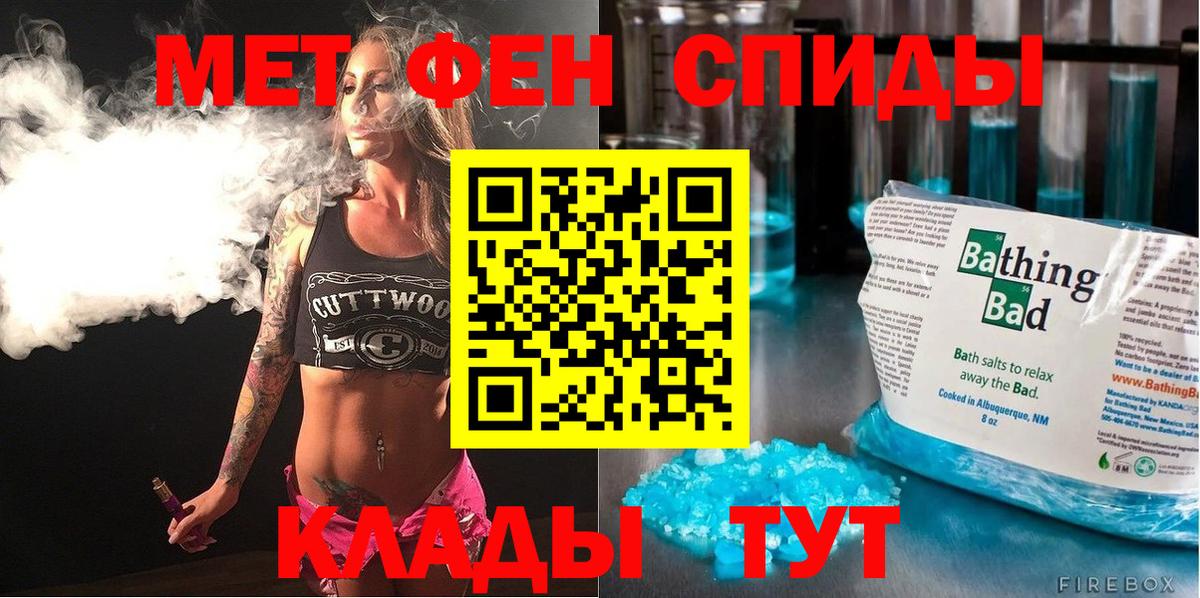 АМФЕТАМИН  АМФ  Губкинский  Вход с VPN  OMG онион  АМФ 98% 