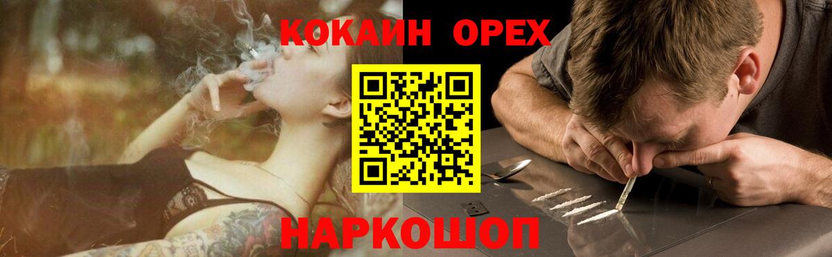 Cocaine 97% Губкинский