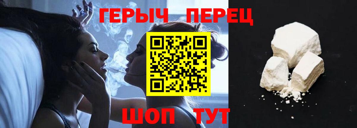 Героин афганец Губкинский