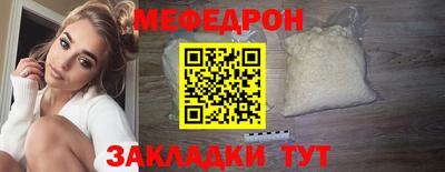 MDMA Бийск