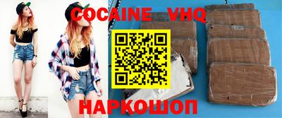 прущая мука Берёзовский