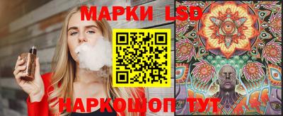 ГАЛЛЮЦИНОГЕННЫЕ ГРИБЫ Беслан
