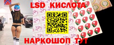 ГАЛЛЮЦИНОГЕННЫЕ ГРИБЫ Беслан