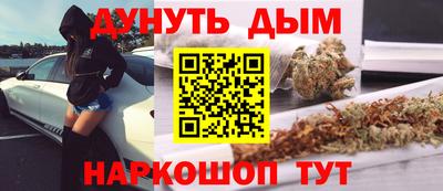 молекула духа Малоярославец