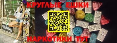 MDMA Бийск