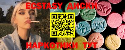 шишки Малгобек
