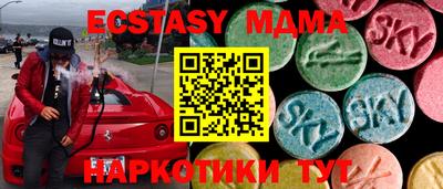 MDMA Бийск
