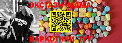 MDMA Бийск