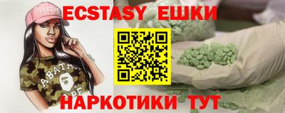 MDMA Бийск