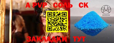 MDMA Бийск