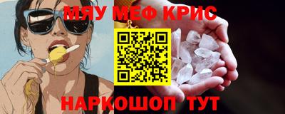 MDMA Бийск