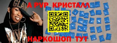 MDMA Бийск