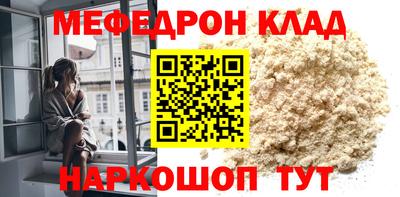 прущая мука Берёзовский
