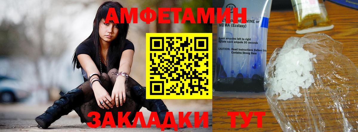 МЕТАМФЕТАМИН винт  Вход с VPN  МЕТАМФЕТАМИН винт  Губкинский 