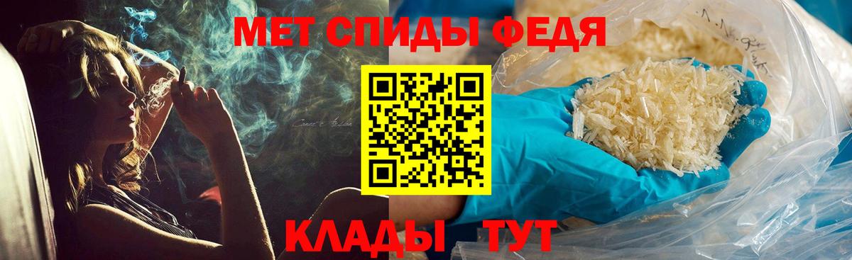 Метамфетамин Декстрометамфетамин 99.9% Губкинский