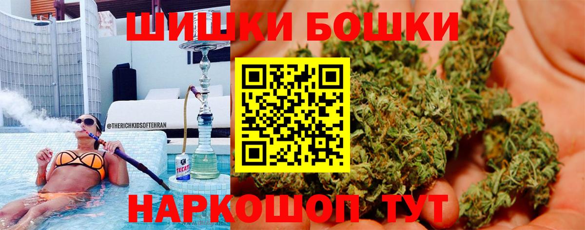 Конопля тримм Губкинский