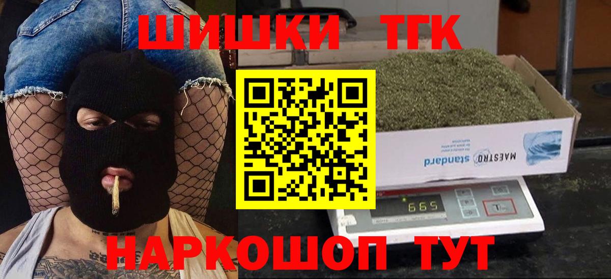 МАРИХУАНА Ganja  Вход с VPN  Губкинский  МАРИХУАНА VHQ  Канабис AK-47 